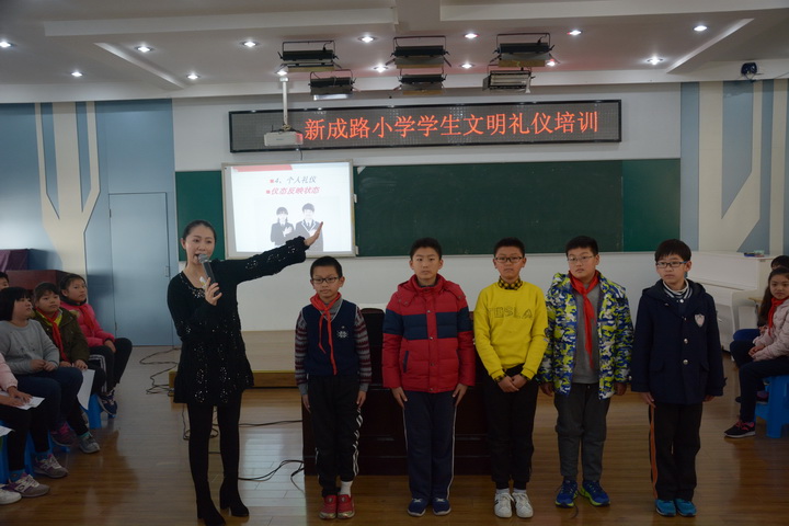 新成路小学开展小学生文明礼仪培训_校园动态_校园资讯_上海市嘉定区